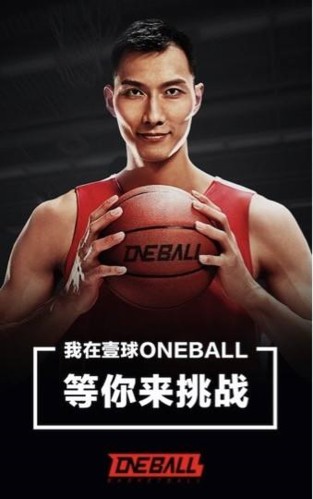 如何制定有效的篮球训练策略以提高球员表现_1